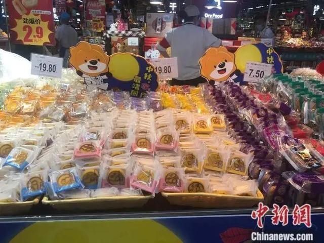 小饼|“小饼如嚼月，中有方便面”...这样的月饼你吃吗？