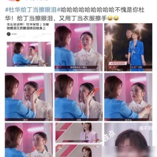  破姐|在《破姐》场景中，黄圣依假装哭，杜华在丁当衣服上擦了擦手