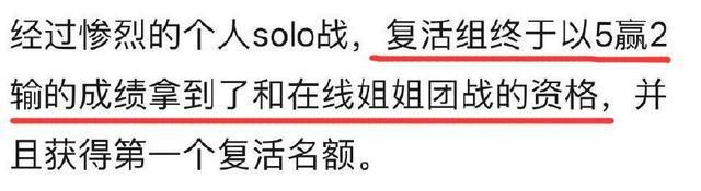  王霏霏|《浪姐》五公复活二换二，节目组遭打脸，宁静组倒数第一，说解散吧