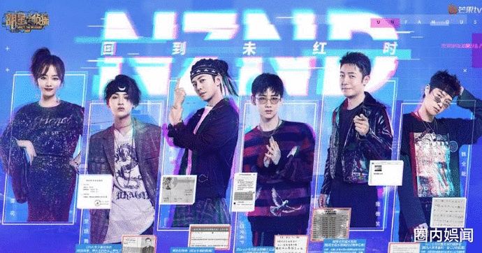  嘉宾|火热开录？《明星大侦探6》疑本月下旬开始录制，鬼白cp难聚全！