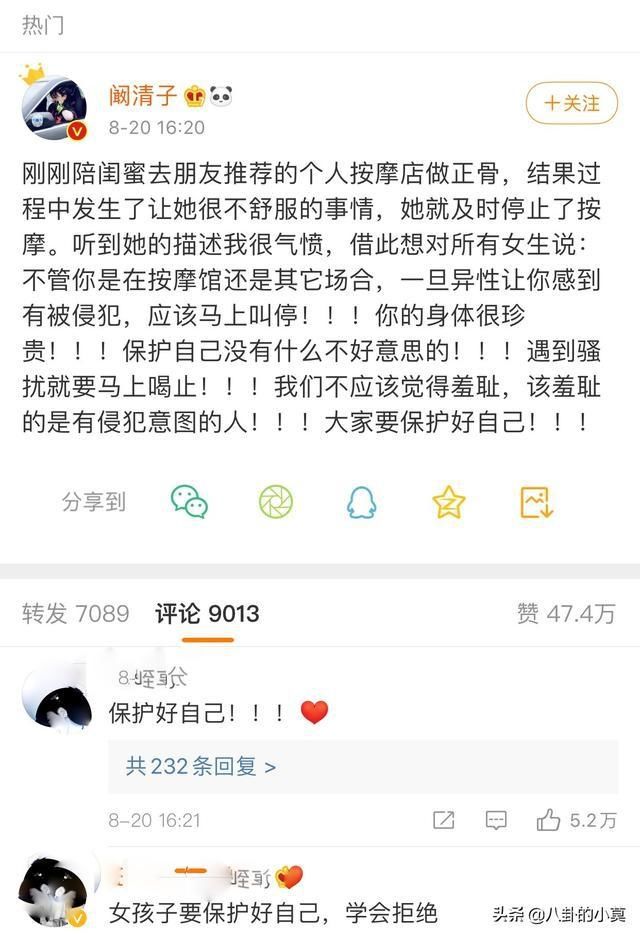  制片人|正面刚！受害者有罪论的世界里，自己要保护好自己