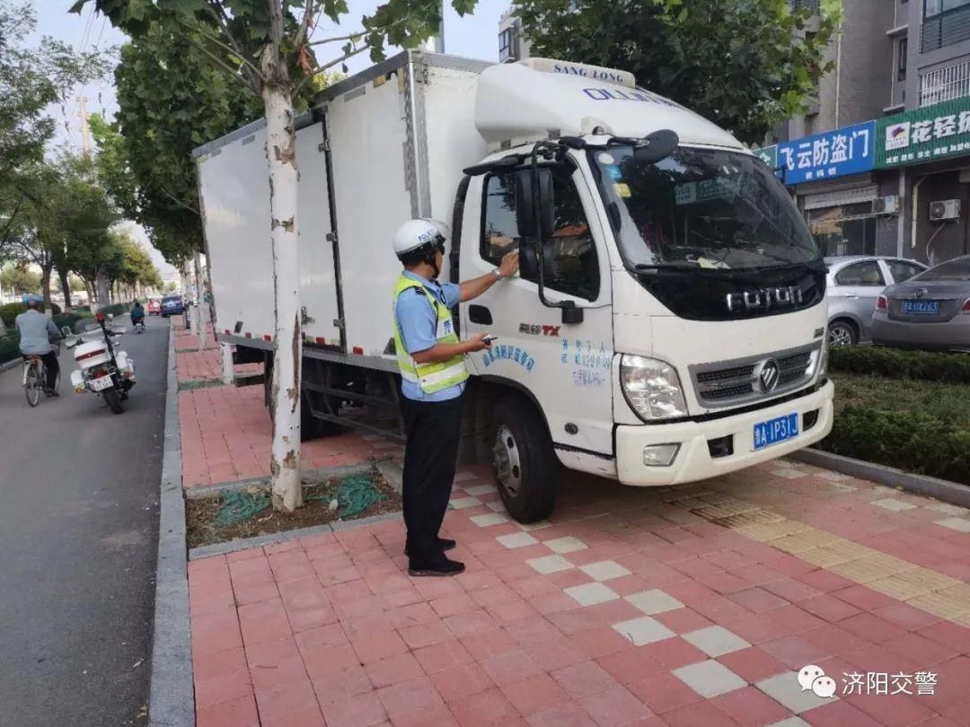文明城市|【创建全国文明城市】济阳交警持续对违法停车进行整治 提升道路通行效率