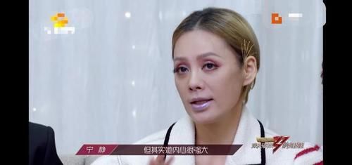 短片|节目组公开“黑”黄圣依,当众放“海娃”片段,姐姐们反应太真实