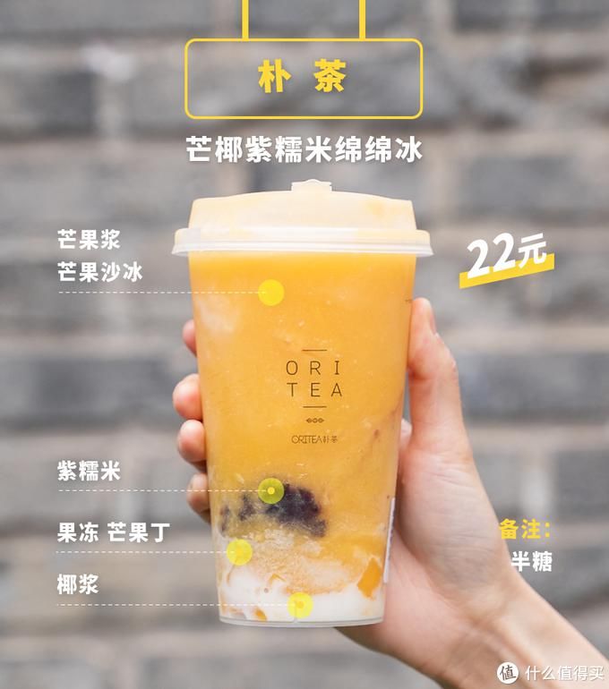  限定|10家当红奶茶店的35杯夏季限定，好喝的单品在这里