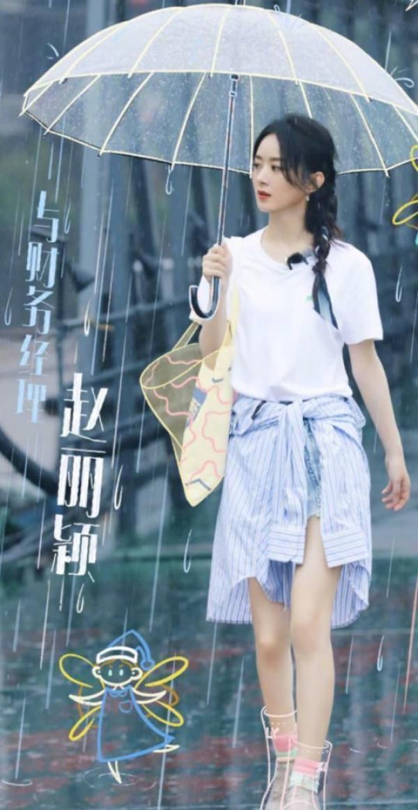  丑陋|赵丽颖遭恶意剪辑？节目中隐形筷子乱搅菜，弹幕里满是人性的丑陋