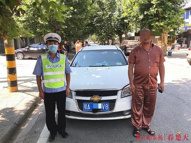  交通|4个月交通违法80多条，男子要罚款10000多元、记300余分