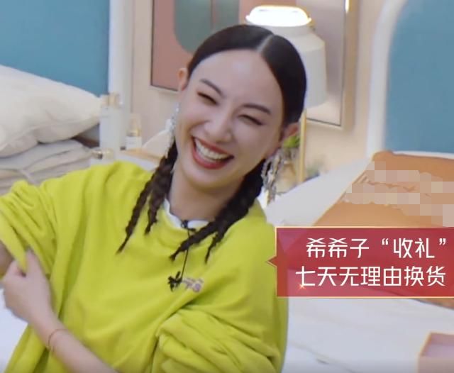 吴昕|《乘风破浪的姐姐》黄圣依因为送礼和郑希怡“厮打”,吴昕说得透彻