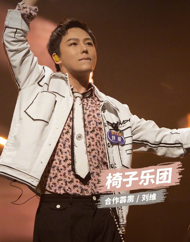  李佳航|刘维被嘲“综艺混子”，李佳航怒怼对方：乐评混子