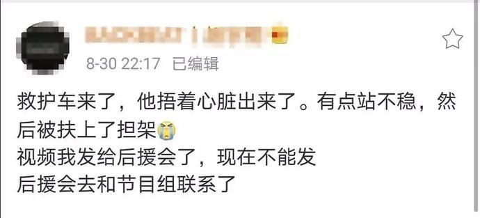  舞台|全新观察室 | 综艺节目超负荷录制是否是存在即合理？