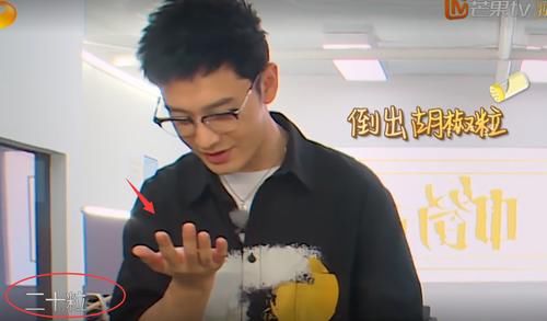  难怪|黄晓明中餐厅干活小细节暴露真实情况，难怪都没有干活的镜头呢？