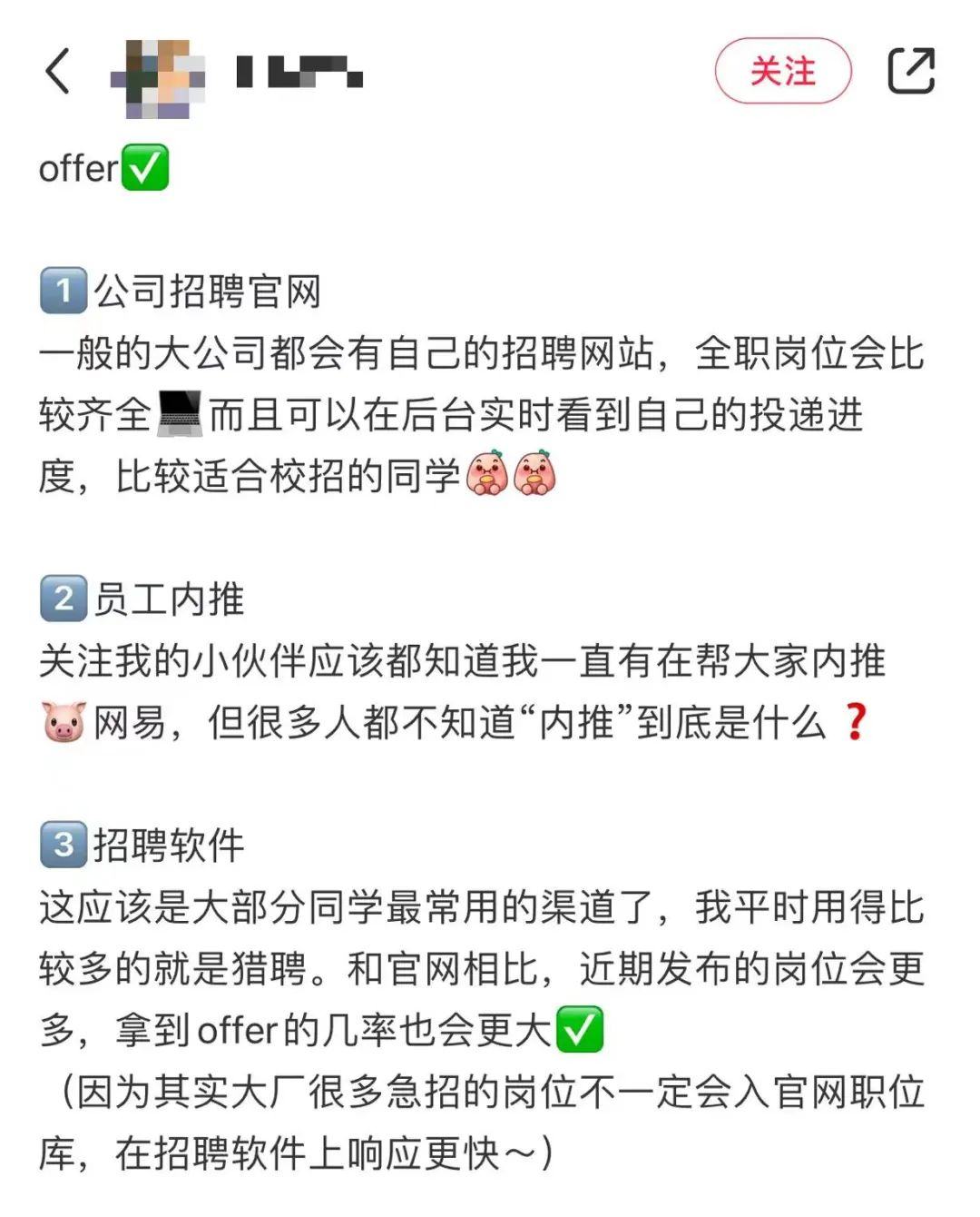 小红书做攻略，能赚到钱吗？