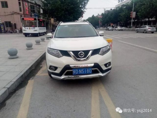 交通违法行|永寿交警曝光11辆群众微信举报违停车辆