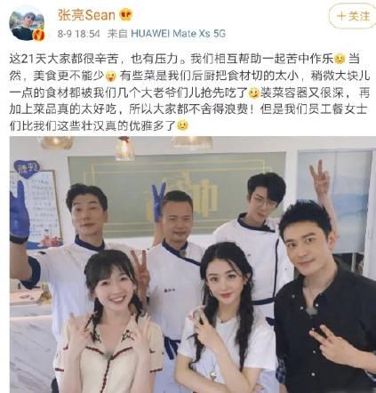  综艺节目|赵丽颖有多刚？被《中餐厅》节目抹黑，一个声明让节目说：不敢了