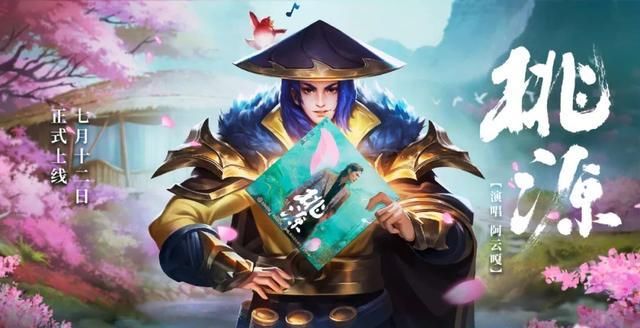  优化|王者荣耀：能量回复机制优化，暑期盛典蔷薇历练活动即将开启