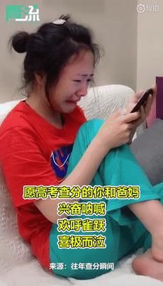  本科|刚刚！福建高考分数线出炉！本科文科465分，理科402分！