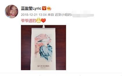  蓝盈莹|为了综艺热度狠心抛弃老东家！冒充老艺术家孙女的她刚红就忘本！