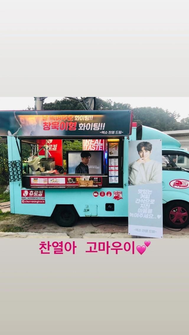  现场|「EXO」「分享」200722 义气西西又出现了啦！灿烈为演员池昌旭拍摄现场送去咖啡车应援