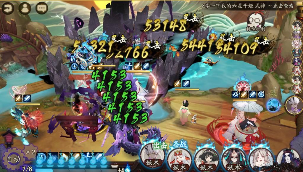 伤害加成|阴阳师：千姬是下一个版本之子？极限伤害量超过310万，毁天灭地！