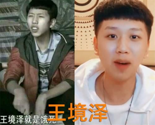  节目|变形记现状，农村主人公成国防生，两人进军娱乐圈，最后他一手好牌打稀烂