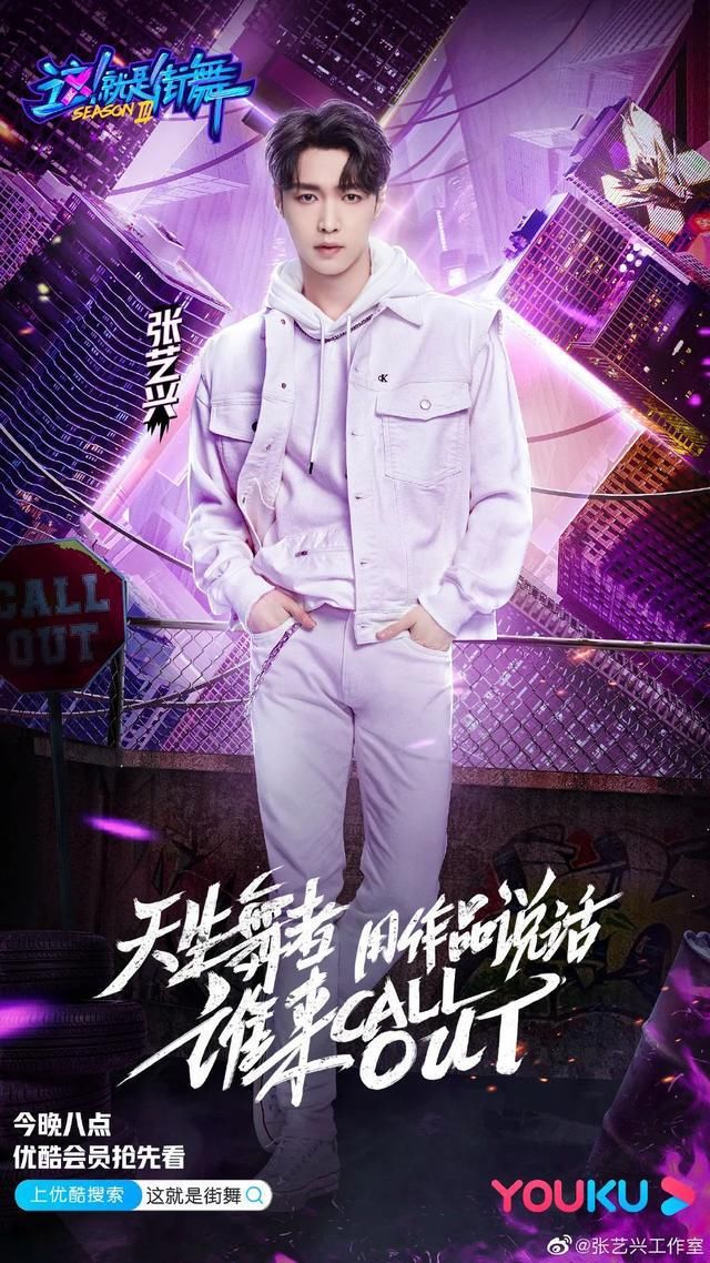 一共|王一博和《这就是街舞3》一共费了多少双鞋?