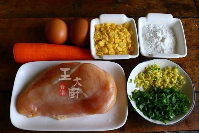 好吃|吃过一定会爱上的玉米片炸胡萝卜鸡胸肉丸子,简单好做,非常好吃
