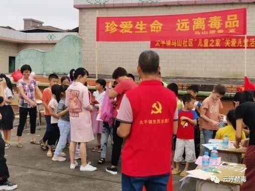 活动|新兴：禁毒宣传进社区禁毒从娃娃抓起