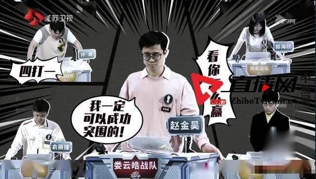  脑王|原创 最强大脑脑王之王总决赛 娄云皓战队团灭杨易摘脑王荣耀