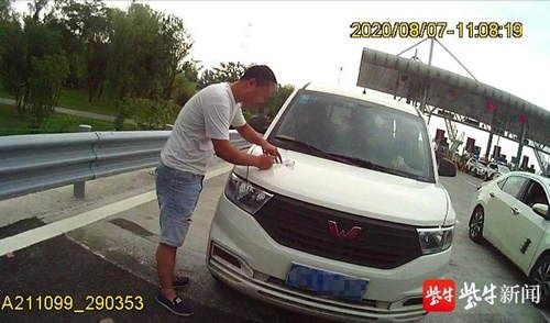  钞票|男子高速未按规定使用安全带，被查后竟拿出百元钞票