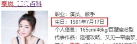  告别|告别恋爱脑和假脸姐妹，岚岚子活出她想要的人生了吗？