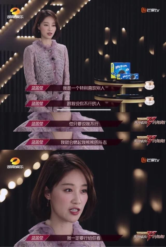  想要|彩虹屁｜拥有一张“想要赢”的脸有什么不好？