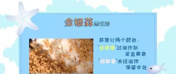 蒜蓉|鲜香美味藏不住!金银蒜蒸花蛤,夏天就爱这口