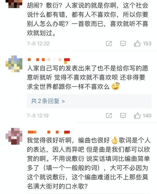  这次|李荣浩的新歌又来了，这次只有9个字