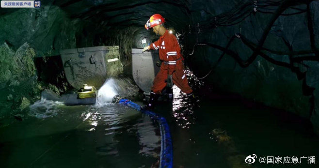  人员伤亡|四川大竹观音煤矿涌水事故 目前暂无人员伤亡
