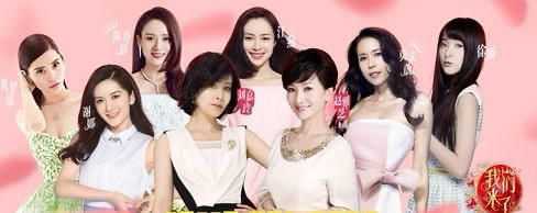  节目组邀请|《我们来了》官宣嘉宾？热巴、虞书欣、赵露思将加盟，这阵容也太豪华了吧！