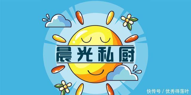 鸡蛋|肉松蛋饼,10分钟搞定营养又美味的早餐,媲美早餐店的鸡蛋卷饼!