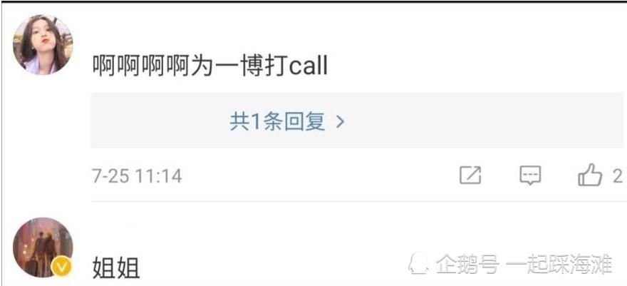 街舞|赵丽颖发文为王一博的《街舞3》宣传,却因带错话题,引得大家哭笑不得