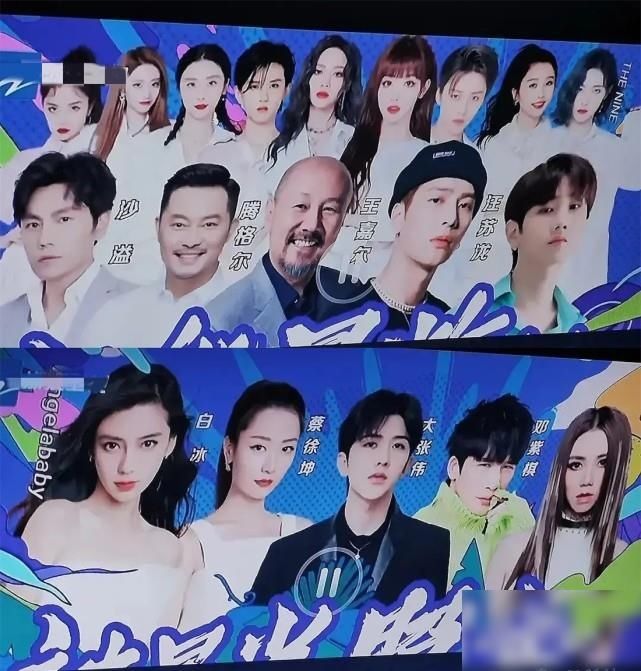  节目|修罗场来袭！919好奇夜两大女团首同框，合作蔡徐坤梦回《青2》