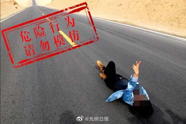 公路|网红公路拍照乱象应该怎么管?你有什么好办法吗?