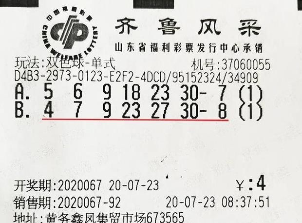 中奖|697万得主化身“朱迪”领奖：中奖号坚持购买了10年 终于被砸中了