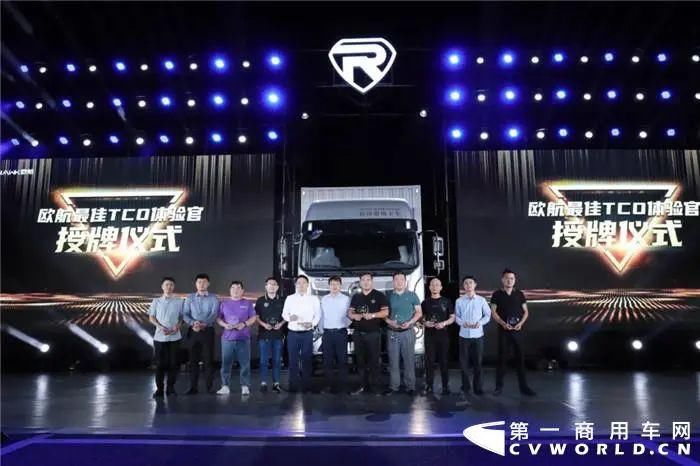 航欧马可|上市即获80辆大单 全新一代欧航R系列登陆苏州