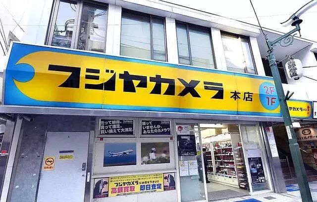  人民币|日本东京的二手相机店！富士屋相机挖宝+日本二手相机制度