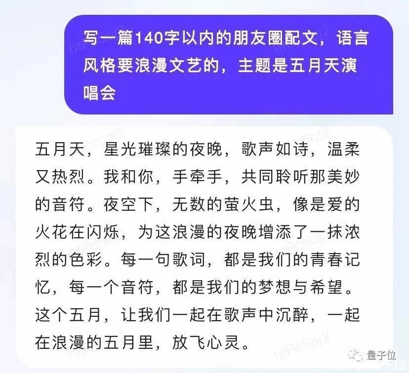 文心一言APP国区可下载！免费体验120+玩法，PPT大纲公式一键生成