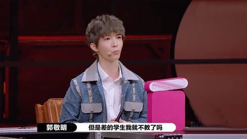  演员请就位|赵本山高徒综艺节目圆场惹争议，被指偷换逻辑能力不输郭敬明