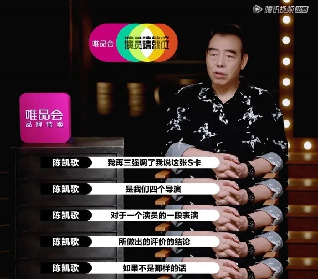  演员|看郭敬明“选妃”，真的挺没劲的