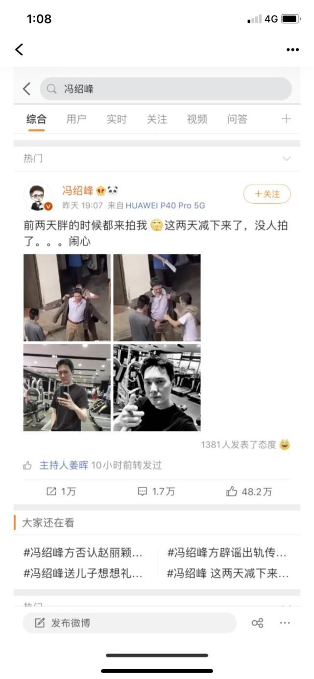 乔欣|陈瑶在乔欣面前说自己胖到扣不上安全带，被吐槽太绿茶？