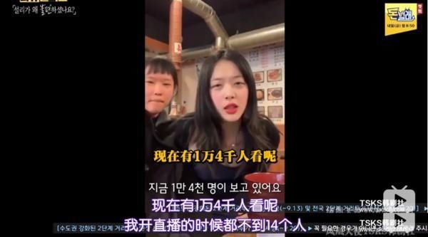 已故|已故韩星雪莉纪录片播出,妈妈前男友再陷网暴漩涡,恶意从未消失