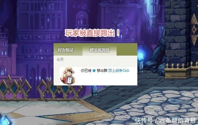 主播|DNF：主播CEO又出事！素质引起争议，成为下一个枪魂冰子