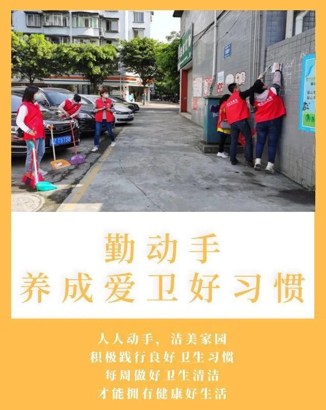 丹棱|收下这份文明小贴士！比“秋天的第一杯奶茶”更暖更贴心！
