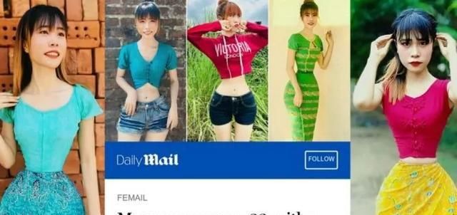  英国的罗米|缅甸女孩打破世界纪录，成为全球腰最细的人！自曝细腰纯天然