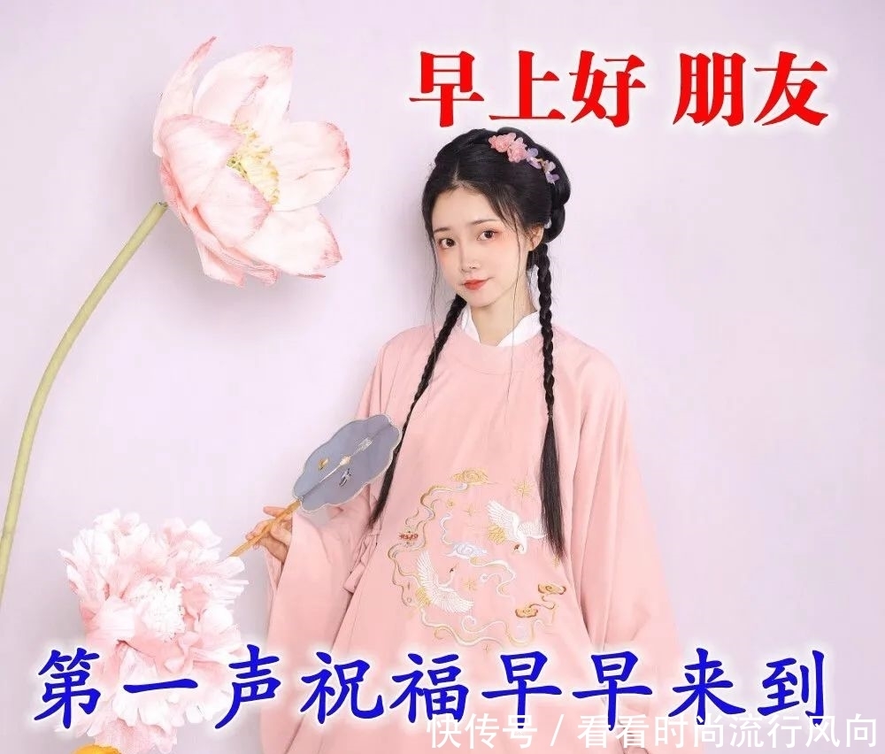 句子|6月14日早上好温馨的祝福图片最新版,周日愿你快乐的问候句子